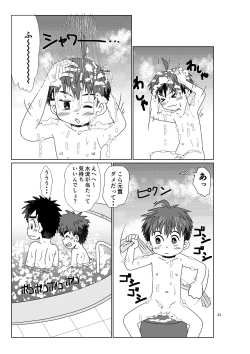 Page 33 of Hitomi Collect