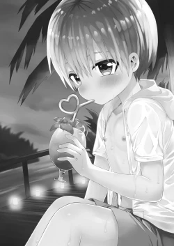 Page 83 of Reiwa no Kumaya-san  Sairokushuu