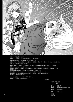 Page 42 of Nazarick Biyori 8