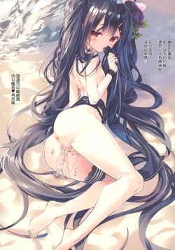 Page 11 of Secret Garden IX