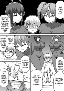 Page 27 of Kairaku Shinryaku