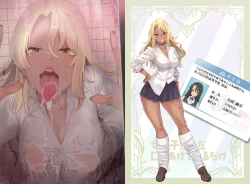 Page 3 of onnnoko ga tadakuti wo aketeirudake