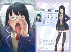 Page 7 of onnnoko ga tadakuti wo aketeirudake