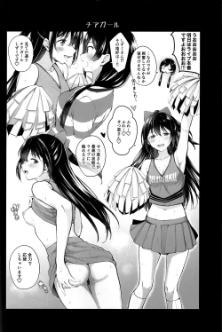 Page 16 of NijiiroGekijo ni Youkoso