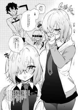 Page 2 of Yuzuya Kaijou Gentei Hon 2018 Fuyu Mash to Icha Love Cosex Original NTR After Episode