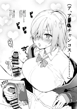 Page 3 of Yuzuya Kaijou Gentei Hon 2018 Fuyu Mash to Icha Love Cosex Original NTR After Episode