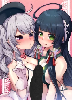 Page 24 of Mizuho & Kashima VS Ochinpo | Mizuho and Kashima vs Cocks