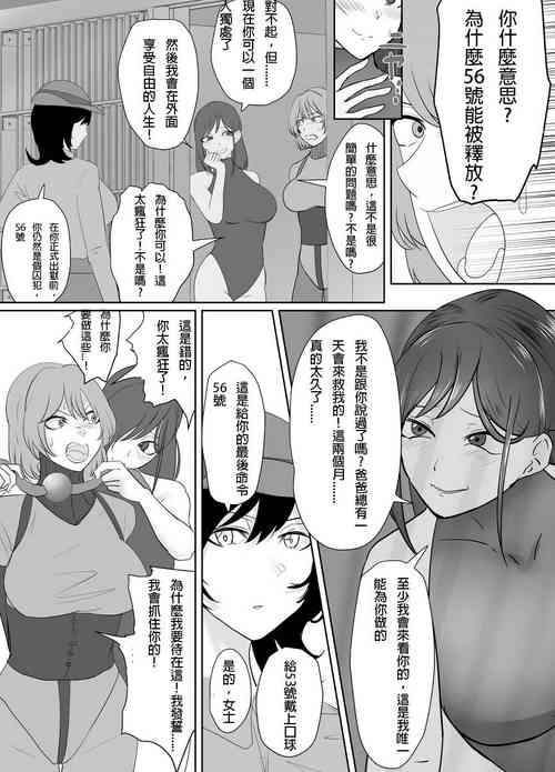 Download A young lady being arrested 13-14