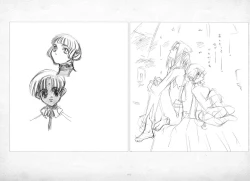 Page 196 of ALICESOFT ORION SCRIBBLES with CROQUIS ULTIMATE EDITION VOL.3 織音計画特別版  ラフ画集