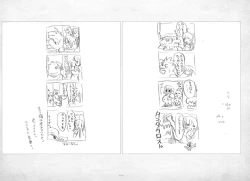 Page 411 of ALICESOFT ORION SCRIBBLES with CROQUIS ULTIMATE EDITION VOL.3 織音計画特別版  ラフ画集