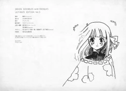 Page 497 of ALICESOFT ORION SCRIBBLES with CROQUIS ULTIMATE EDITION VOL.3 織音計画特別版  ラフ画集