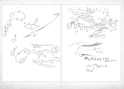 Page 87 of ALICESOFT ORION SCRIBBLES with CROQUIS ULTIMATE EDITION VOL.2 織音計画特別版  ラフ画集