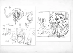 Page 287 of ALICESOFT ORION SCRIBBLES with CROQUIS ULTIMATE EDITION VOL.4 織音計画特別版  ラフ画集