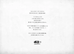 Page 2 of ALICESOFT ORION SCRIBBLES with CROQUIS ULTIMATE EDITION VOL.4 織音計画特別版  ラフ画集