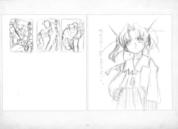 Page 381 of ALICESOFT ORION SCRIBBLES with CROQUIS ULTIMATE EDITION VOL.4 織音計画特別版  ラフ画集