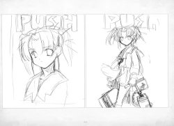 Page 401 of ALICESOFT ORION SCRIBBLES with CROQUIS ULTIMATE EDITION VOL.4 織音計画特別版  ラフ画集