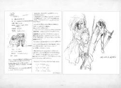 Page 100 of ALICESOFT ORION SCRIBBLES with CROQUIS ULTIMATE EDITION VOL.1 織音計画特別版  ラフ画集