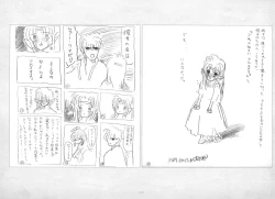 Page 180 of ALICESOFT ORION SCRIBBLES with CROQUIS ULTIMATE EDITION VOL.1 織音計画特別版  ラフ画集