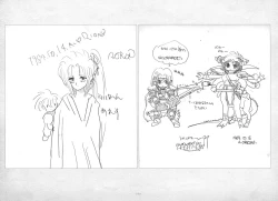 Page 195 of ALICESOFT ORION SCRIBBLES with CROQUIS ULTIMATE EDITION VOL.1 織音計画特別版  ラフ画集