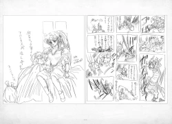 Page 257 of ALICESOFT ORION SCRIBBLES with CROQUIS ULTIMATE EDITION VOL.1 織音計画特別版  ラフ画集