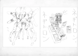 Page 374 of ALICESOFT ORION SCRIBBLES with CROQUIS ULTIMATE EDITION VOL.1 織音計画特別版  ラフ画集