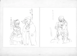 Page 394 of ALICESOFT ORION SCRIBBLES with CROQUIS ULTIMATE EDITION VOL.1 織音計画特別版  ラフ画集