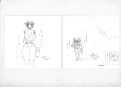 Page 466 of ALICESOFT ORION SCRIBBLES with CROQUIS ULTIMATE EDITION VOL.1 織音計画特別版  ラフ画集