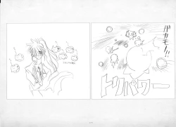 Page 480 of ALICESOFT ORION SCRIBBLES with CROQUIS ULTIMATE EDITION VOL.1 織音計画特別版  ラフ画集