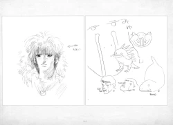 Page 61 of ALICESOFT ORION SCRIBBLES with CROQUIS ULTIMATE EDITION VOL.1 織音計画特別版  ラフ画集