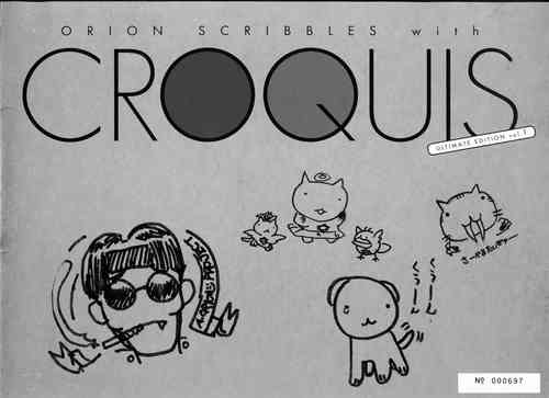 Download ALICESOFT ORION SCRIBBLES with CROQUIS ULTIMATE EDITION VOL.1 織音計画特別版  ラフ画集