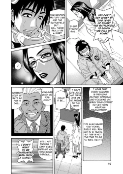 Page 10 of Ero Sukebe Power! E.S.P.! Vol.12