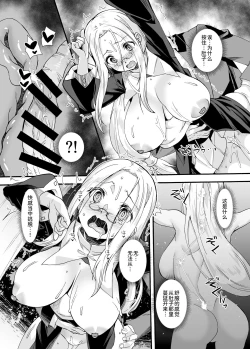 Page 22 of Maryoku Tank Oji-san wa Kyou mo Hokyuu suru