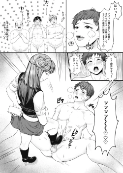 Page 7 of Mitsugase Chika Idol