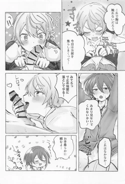 Page 23 of Kimi to Gaman to 5-kakan