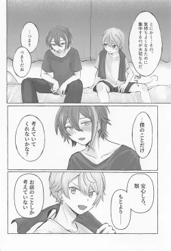 Page 33 of Kimi to Gaman to 5-kakan