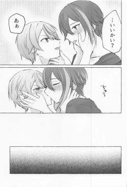 Page 34 of Kimi to Gaman to 5-kakan