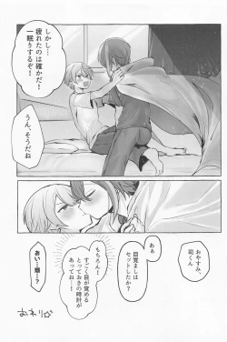 Page 56 of Kimi to Gaman to 5-kakan