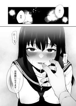 Page 9 of Wakaba Sakimidaruru. 2