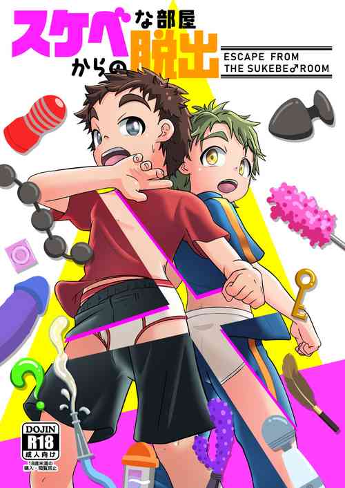 [JaiL Black (Tanaka Tarou)] Sukebe-na Heya kara no Dasshutsu [Digital]