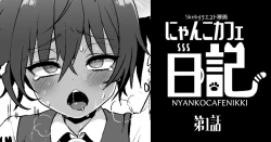 Page 1 of Nyanko café Nikki Ch.1