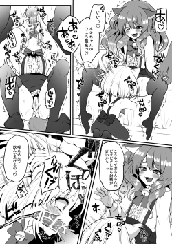 Page 7 of Nyanko café Nikki Ch.2