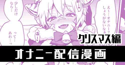 [ぽろん] メリーークリスマス!