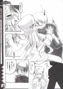 Page 8 of Lucky Come Come