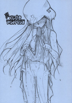 Download Ura KUJIBIKI UNBALANCE