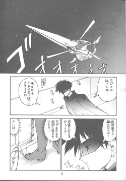 Page 2 of Kitsch 11th Issue