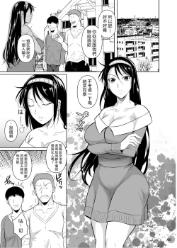 Page 10 of Touchuukasou Legion