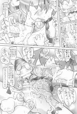 Page 10 of Horoyoi Amaryllis