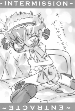 Page 26 of Horoyoi Amaryllis