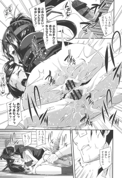 Page 165 of Doki Doki Lolix