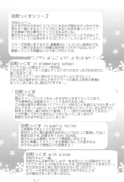 Page 192 of Doki Doki Lolix